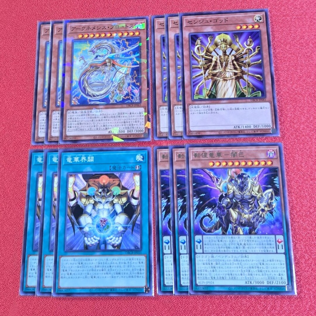 遊戯王 - 遊戯王 「竜華」 デッキパーツの通販 by みーーさん's 遊戯王 - 遊戯王 「竜華」 デッキパーツの通販 by みーーさん's
