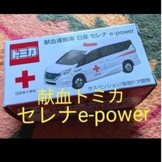 トミカシリーズ - 【新品】トミカくじ 第2弾 R賞の通販 by トミカシリーズ - 【新品】トミカくじ 第2弾 R賞の通販 by