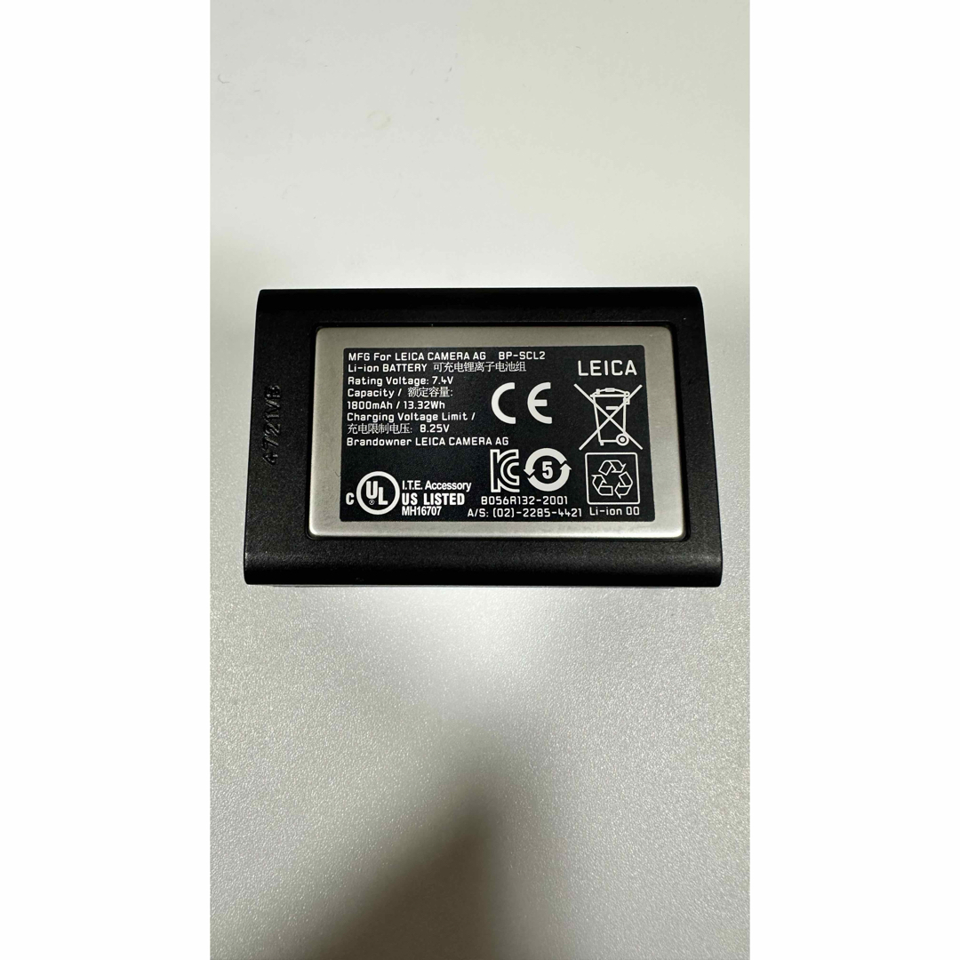 Used Leica M Battery (BP-SCL5) | MPB