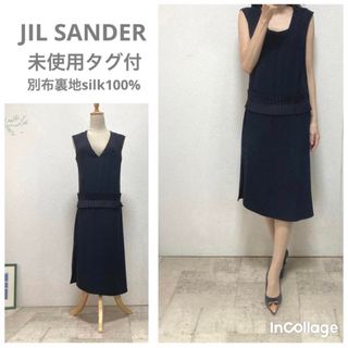 JIL SANDER(ワンピース)のフリマアイテム一覧 JIL SANDER(ワンピース)のフリマアイテム一覧