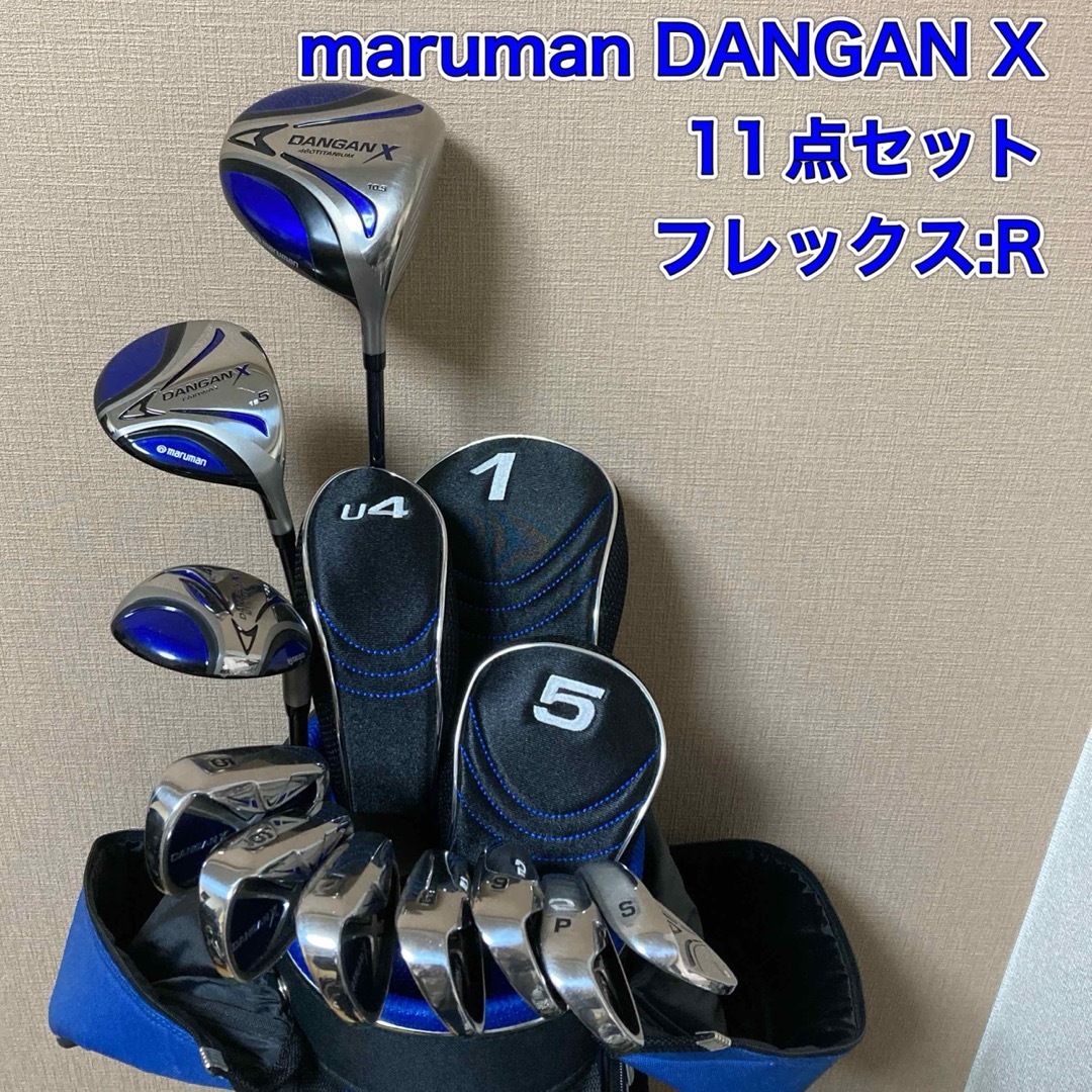 Maruman - マルマン ダンガンDANGAN X フルセット maruman Maruman - マルマン ダンガンDANGAN X フルセット maruman