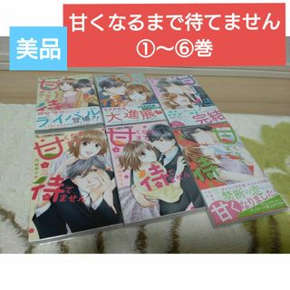 死に戻りの魔法学校生活を、元恋人とプロローグから① 死に戻りの魔法学校生活を、元恋人とプロローグから①