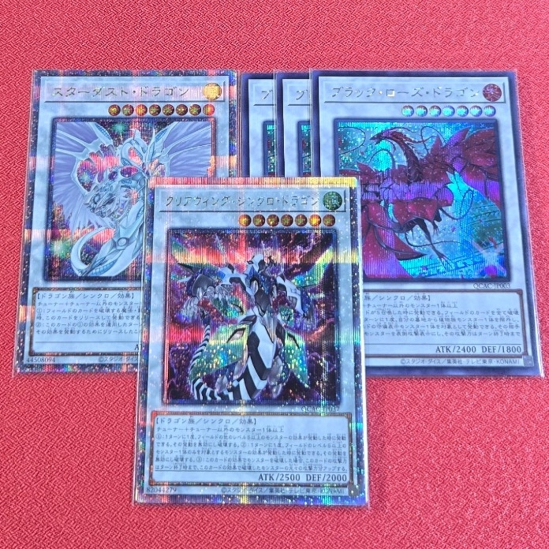 遊戯王 - 遊戯王 「スターダスト・ドラゴン」 25thシク などの通販 遊戯王 - 遊戯王 「スターダスト・ドラゴン」 25thシク などの通販