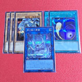 遊戯王 - 遊戯王 光なき影 ア=バオ・ア・クゥー プレイマットの 遊戯王 - 遊戯王 光なき影 ア=バオ・ア・クゥー プレイマットの
