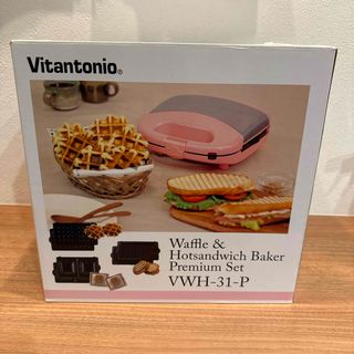 Vitantonio - 【値下ok】Vitantonio 新品VWH-50+プレート9組 Vitantonio - 【値下ok】Vitantonio 新品VWH-50+プレート9組