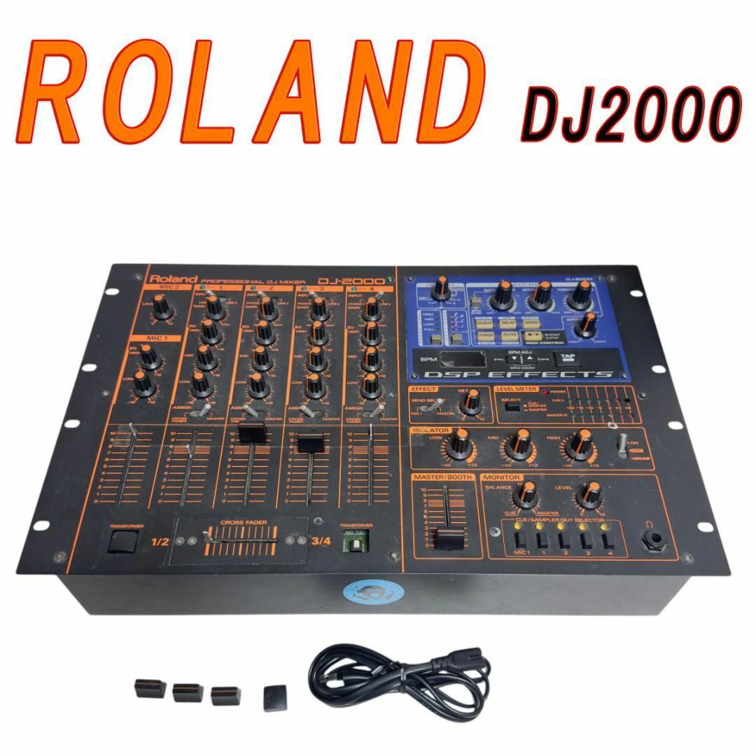 ROLAND DJ2000 ミキサー 名機 ジャンク品の通販 by トレジャー's ROLAND DJ2000 ミキサー 名機 ジャンク品の通販 by トレジャー's