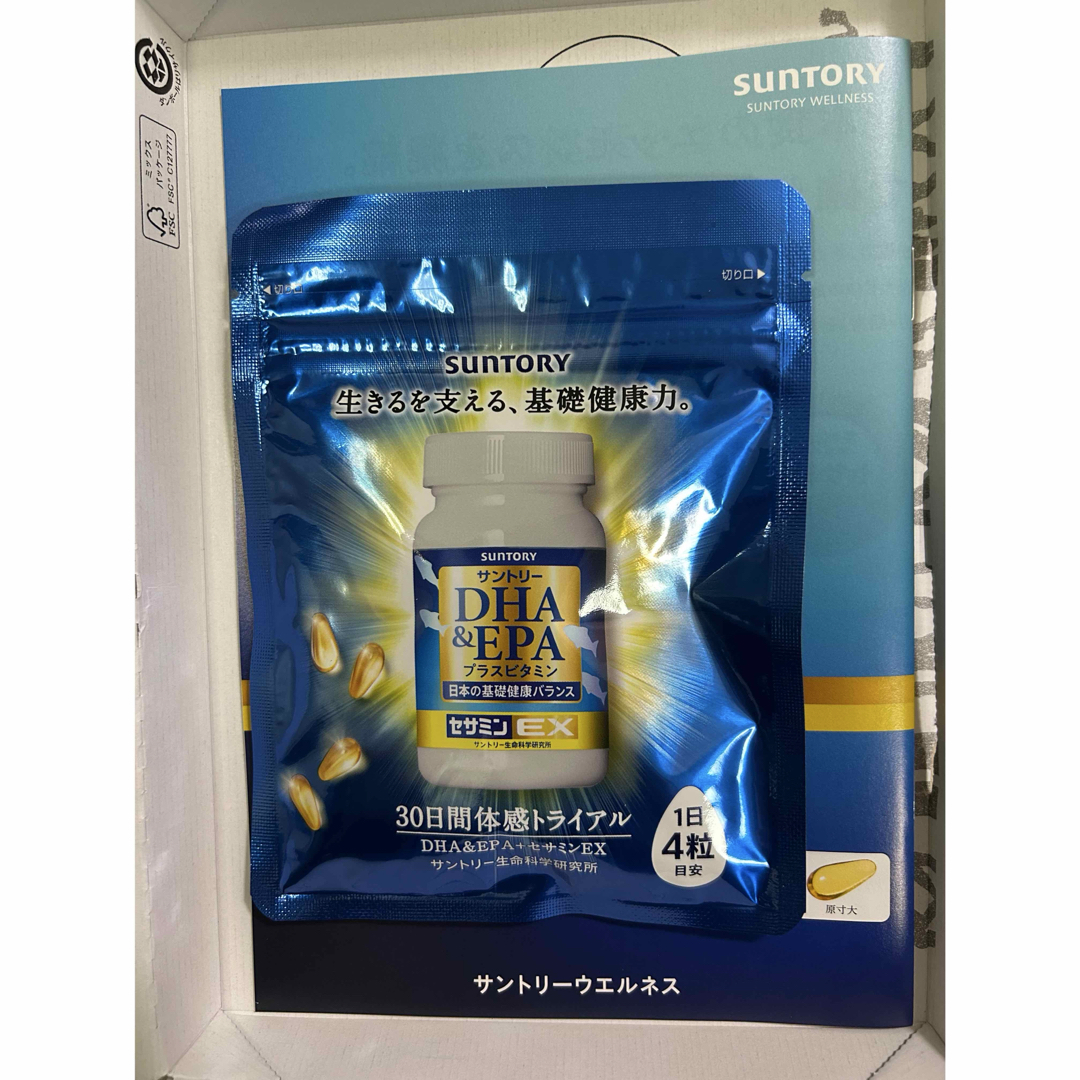 サントリー - SUNTORY DHA&EPAプラスビタミン 30日分の通販 by サントリー - SUNTORY DHA&EPAプラスビタミン 30日分の通販 by