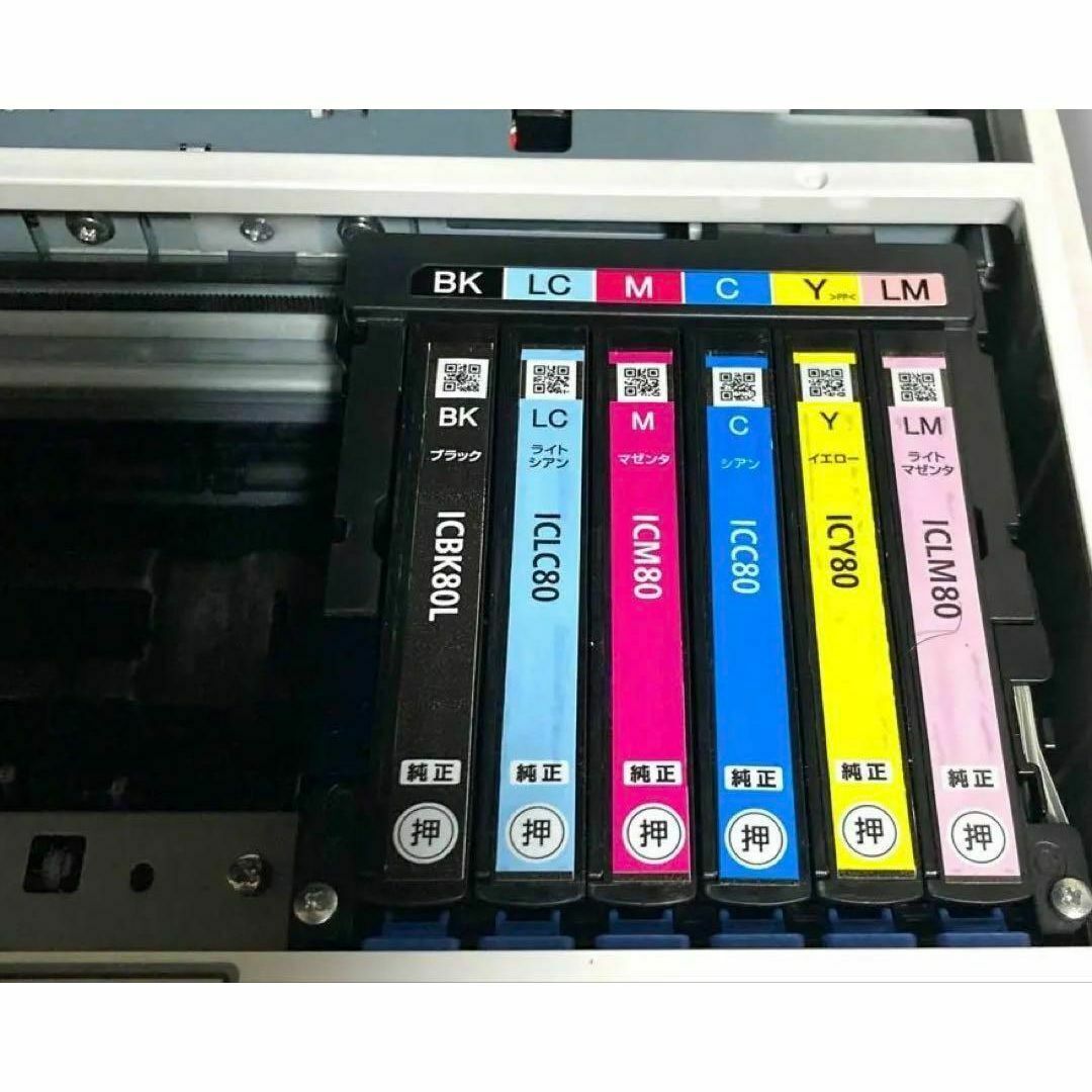 EPSON - 美品 EP-982 A3 2022 プリンタ エプソン 複合機 Colorio EPSON - 美品 EP-982 A3 2022 プリンタ エプソン 複合機 Colorio