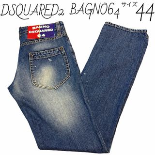 DSQUARED2(デニム/ジーンズ)のフリマアイテム一覧 DSQUARED2(デニム/ジーンズ)のフリマアイテム一覧