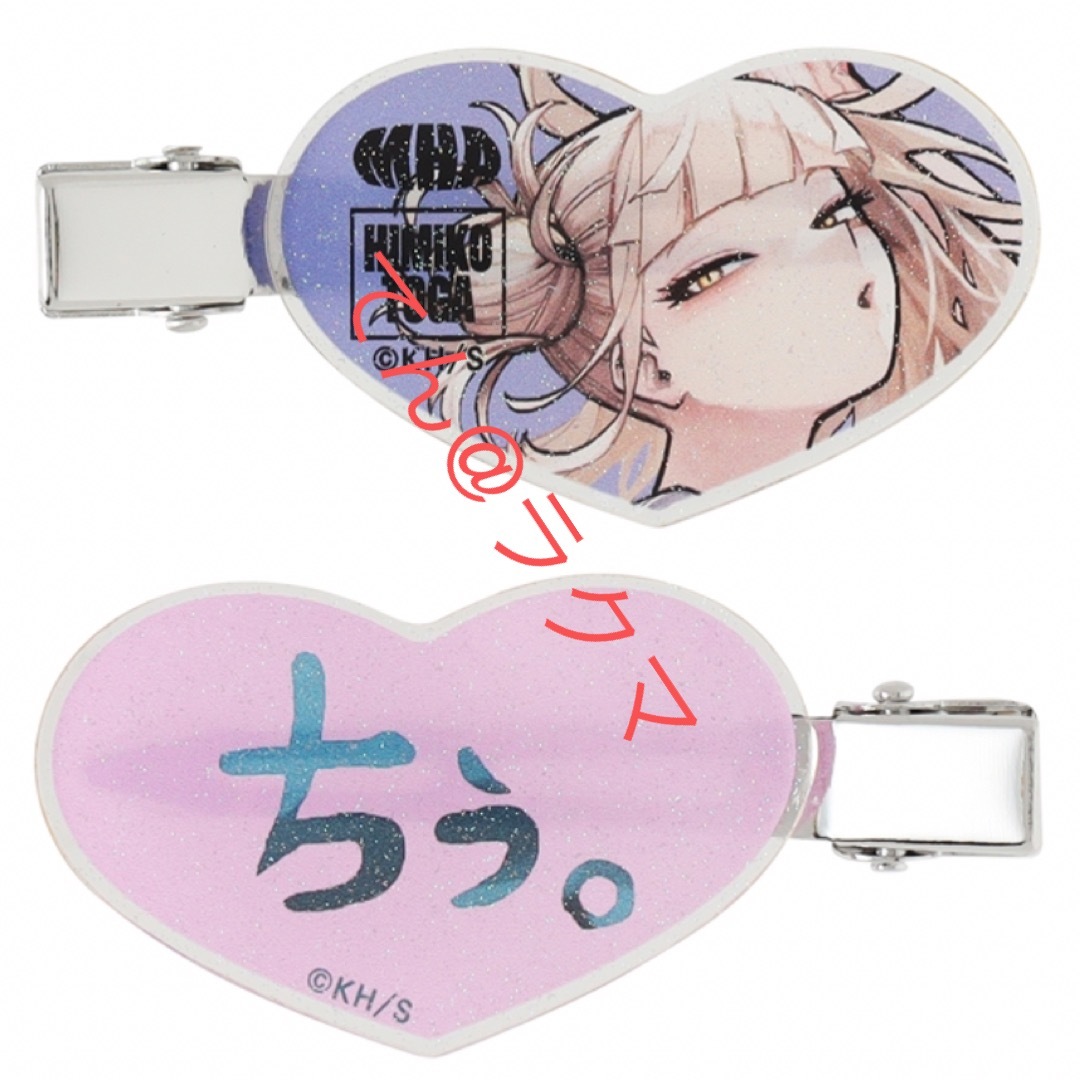 ヒロアカ トガちゃん ちぅ 前髪クリップ 2個セット エンタメ/ホビーのおもちゃ/ぬいぐるみ(キャラクターグッズ)の商品写真