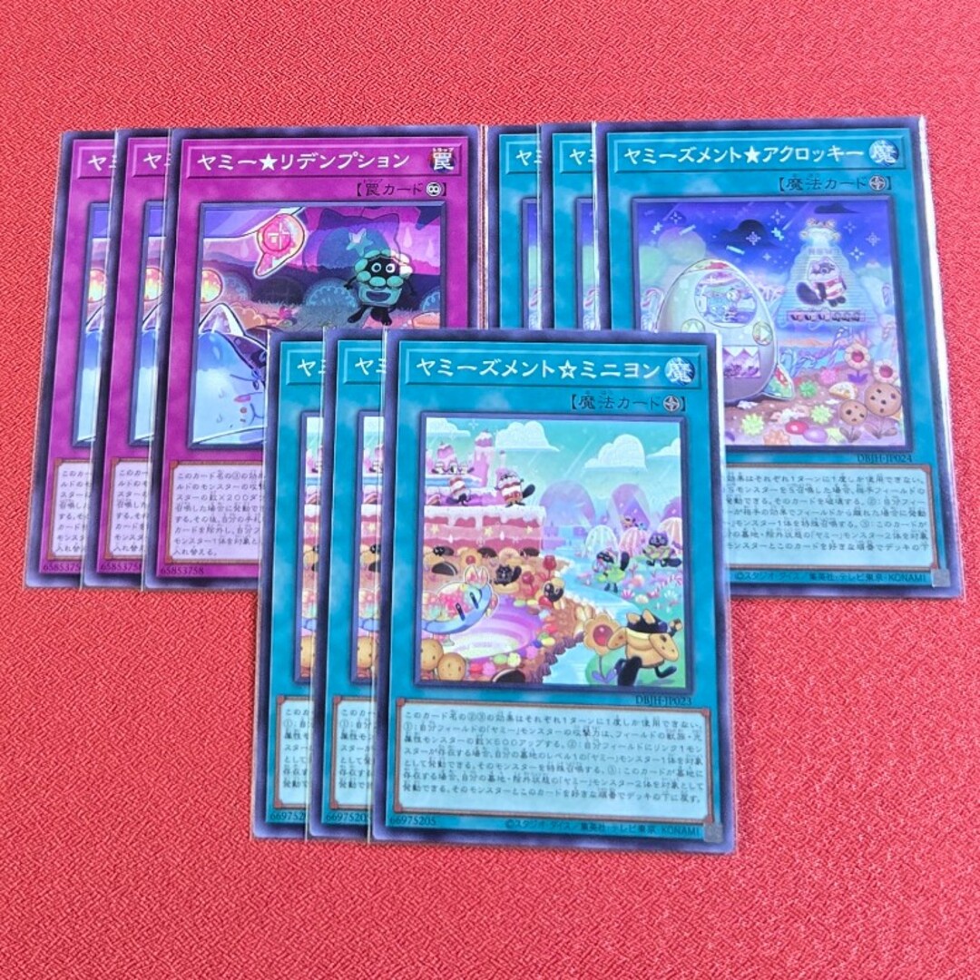 遊戯王 - 遊戯王 「ヤミー」 デッキパーツの通販 by みーーさん's 遊戯王 - 遊戯王 「ヤミー」 デッキパーツの通販 by みーーさん's