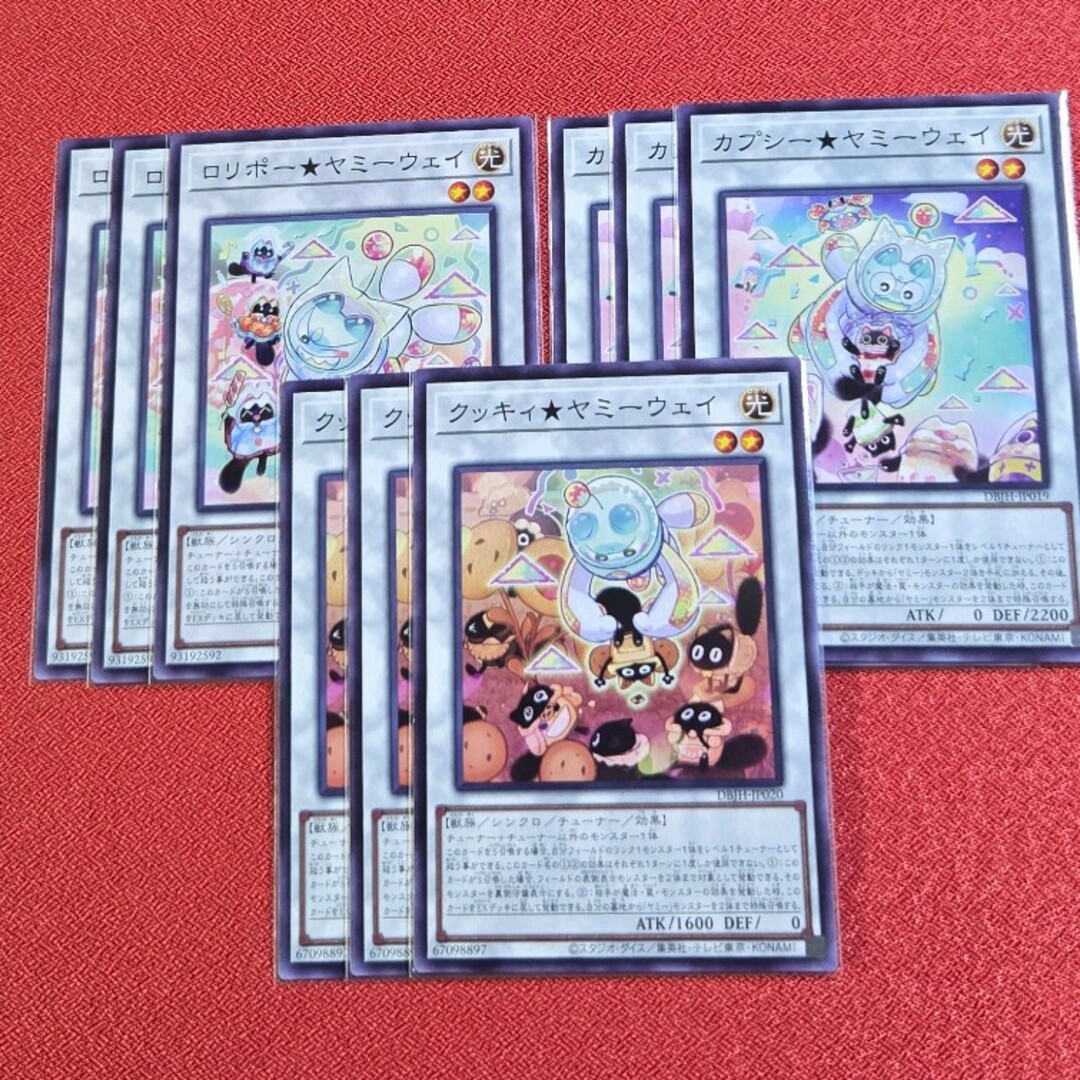 遊戯王 - 遊戯王 「ヤミー」 デッキパーツの通販 by みーーさん's 遊戯王 - 遊戯王 「ヤミー」 デッキパーツの通販 by みーーさん's