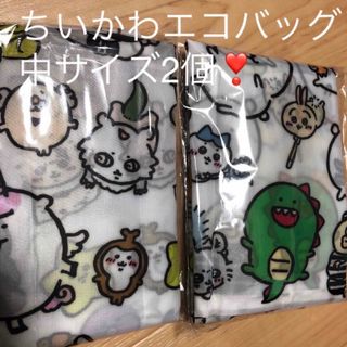 ちいかわ - ちいかわ だるま 達磨 お正月 ぬいぐるみ マスコット ちいかわ - ちいかわ だるま 達磨 お正月 ぬいぐるみ マスコット