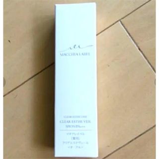 マキアレイベル(Macchia Label)のマキアレイベル／薬用クリアエステヴェール 25mL オークル 新品未開封！(ファンデーション)