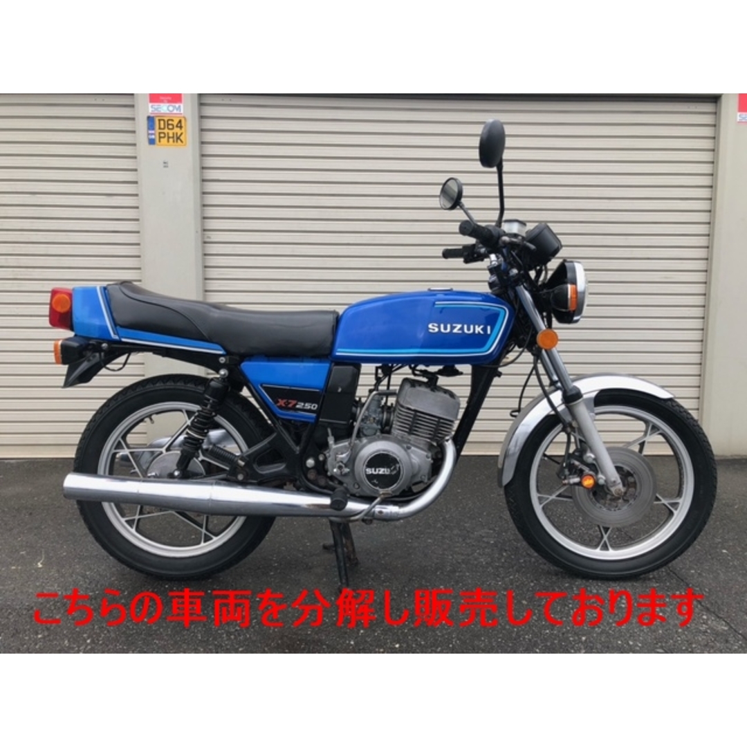 SUZUKI RG250E / X7 左ハンドルスイッチ 中古品 当時物 純正品 SUZUKI RG250E / X7 左ハンドルスイッチ 中古品 当時物 純正品