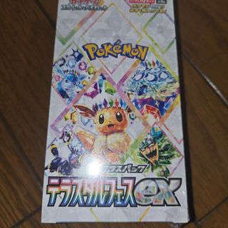 ポケモン - テラスタルフェスex 熱風のアリーナ 未開封BOX ポケモン - テラスタルフェスex 熱風のアリーナ 未開封BOX