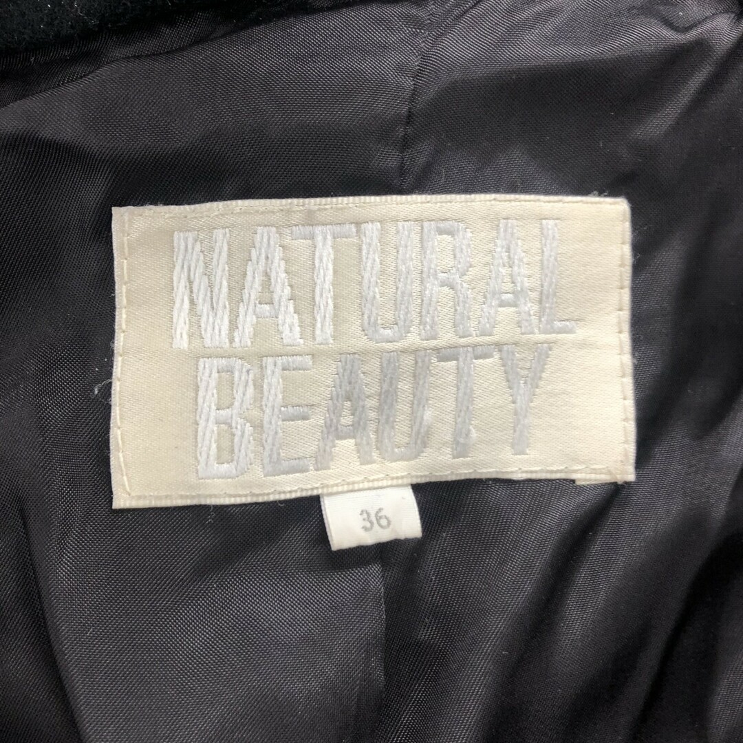 NATURAL BEAUTY - 【NATURALBEAUTY】ナチュラルビューティー