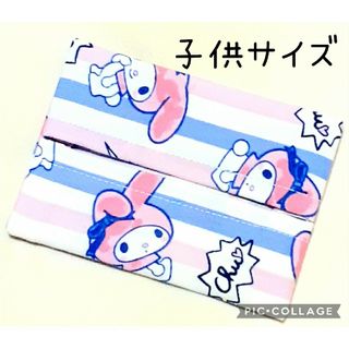 マイメロディ(ホワイト/白色系)のフリマアイテム一覧 マイメロディ(ホワイト/白色系)のフリマアイテム一覧