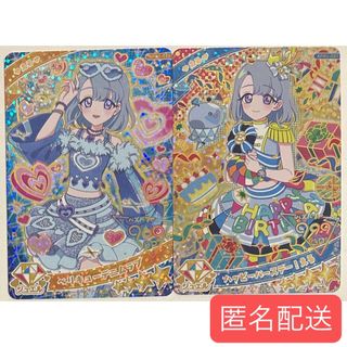 アマガミSS 銚子市限定カード コンプリートの通販 by Shane's アマガミSS 銚子市限定カード コンプリートの通販 by Shane's