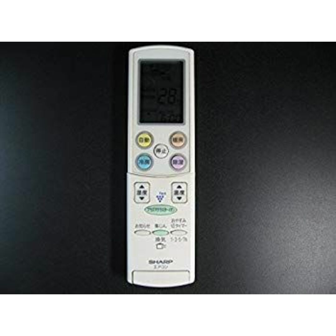 シャープ エアコンリモコン A676JB w17b8b5