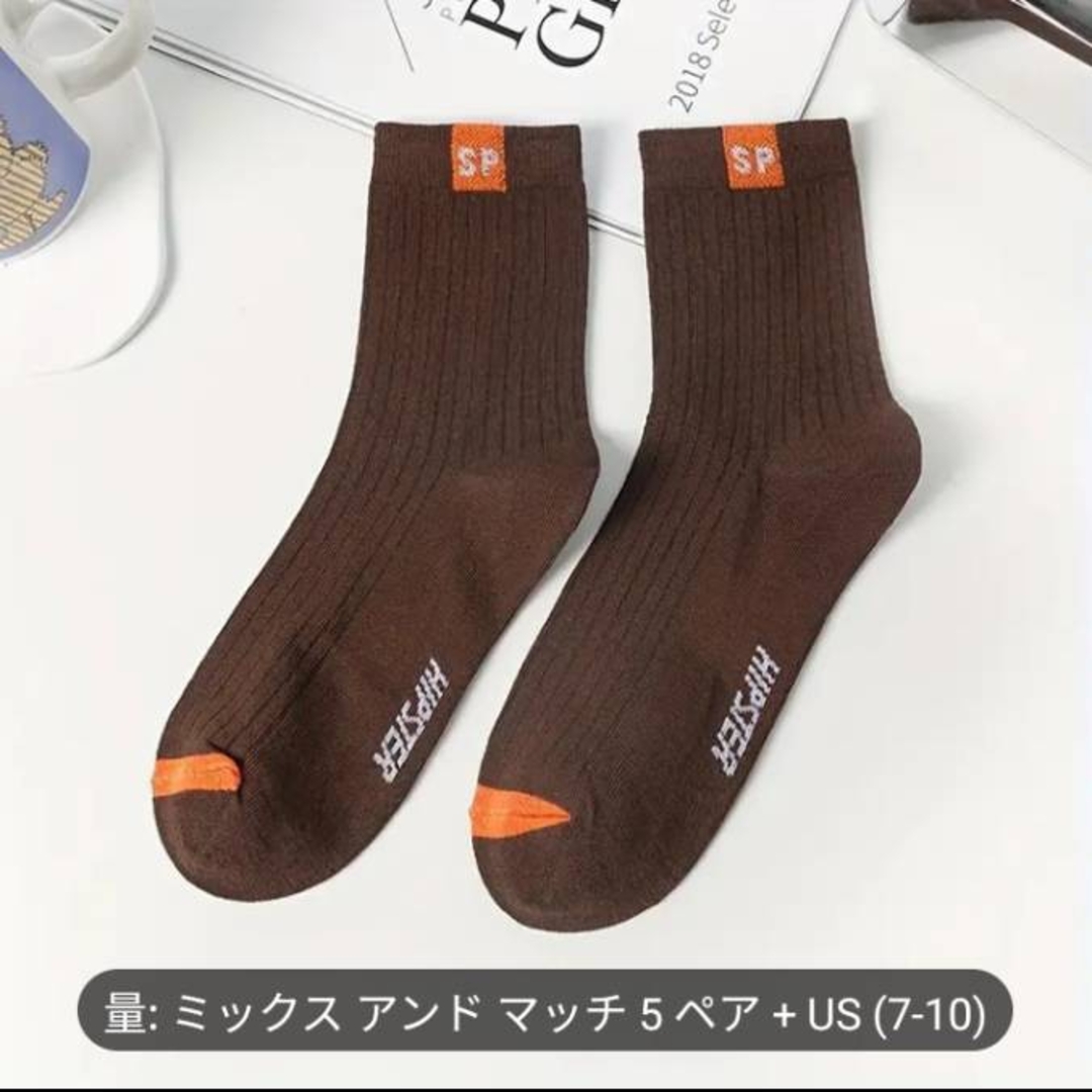 靴下メンズ5点セット                     新品未使用❣️ メンズのレッグウェア(ソックス)の商品写真