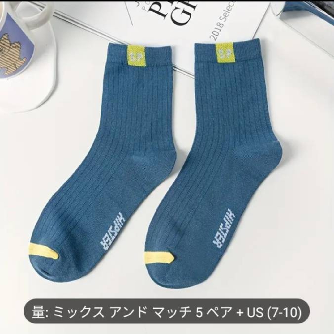 靴下メンズ5点セット                     新品未使用❣️ メンズのレッグウェア(ソックス)の商品写真