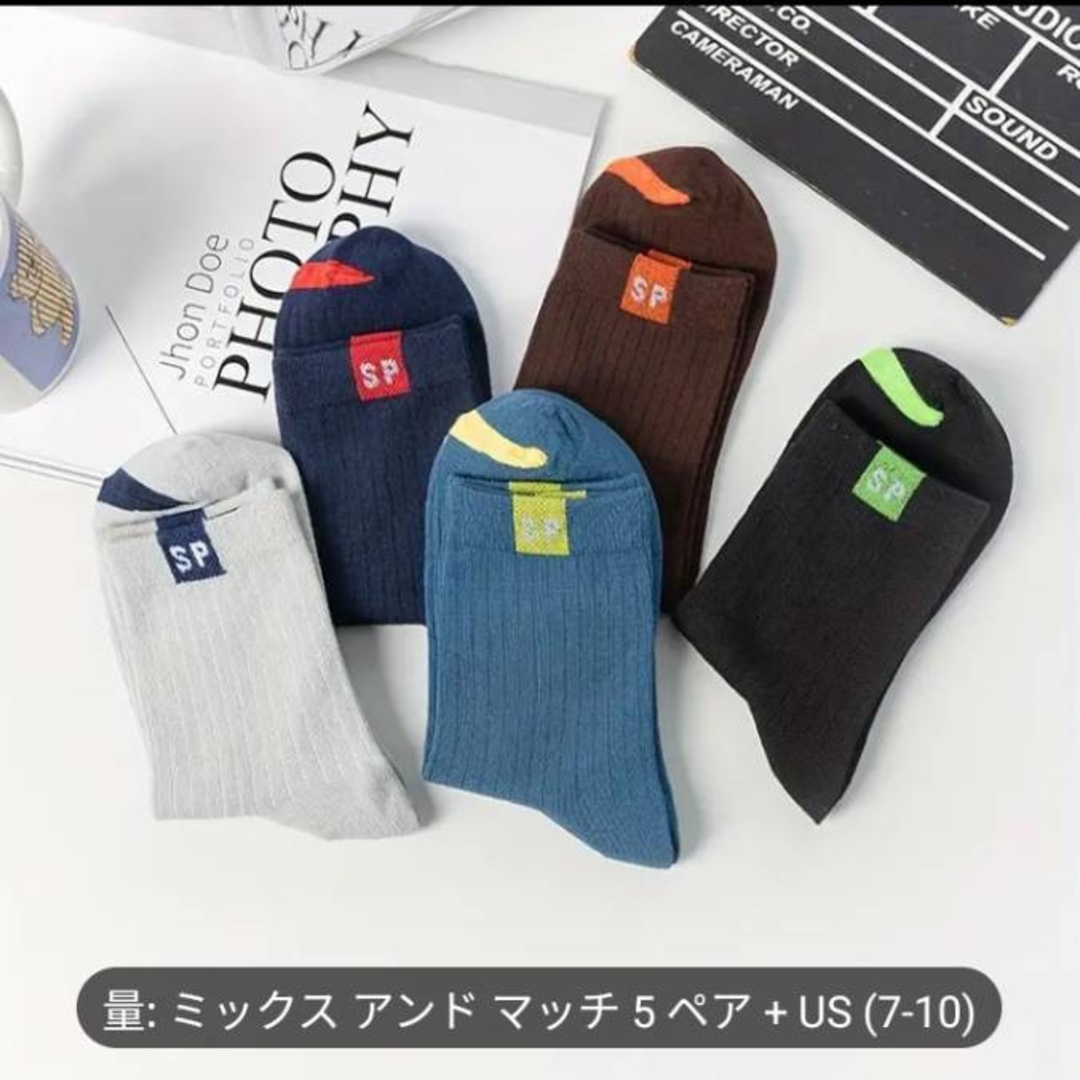 靴下メンズ5点セット                     新品未使用❣️ メンズのレッグウェア(ソックス)の商品写真