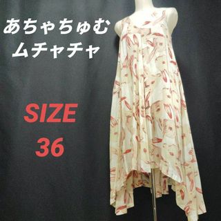 AHCAHCUM.muchacha(ワンピース)のフリマアイテム一覧 AHCAHCUM.muchacha(ワンピース)のフリマアイテム一覧