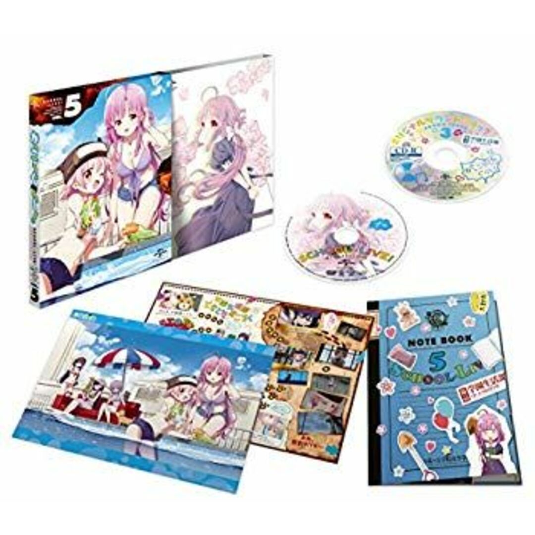 がっこうぐらし!第5巻 (初回限定版) [DVD] w17b8b5