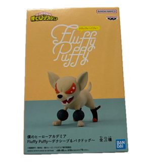 BANPRESTO - 【立花仙蔵】ナムコ限定 劇場版 忍たま乱太郎 ちび BANPRESTO - 【立花仙蔵】ナムコ限定 劇場版 忍たま乱太郎 ちび