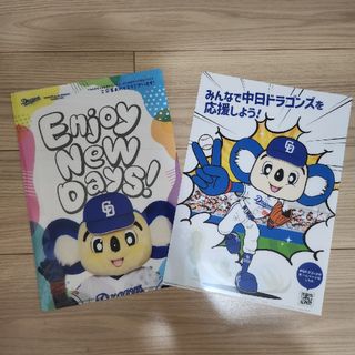 新品☆A3!☆エースリー【茅ヶ崎至&摂津万里】クリアファイル 新品☆A3!☆エースリー【茅ヶ崎至&摂津万里】クリアファイル