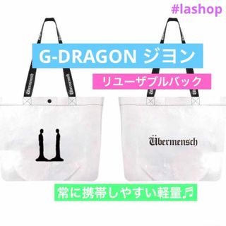 バッグ+G-DRAGONのフリマアイテム一覧 バッグ+G-DRAGONのフリマアイテム一覧
