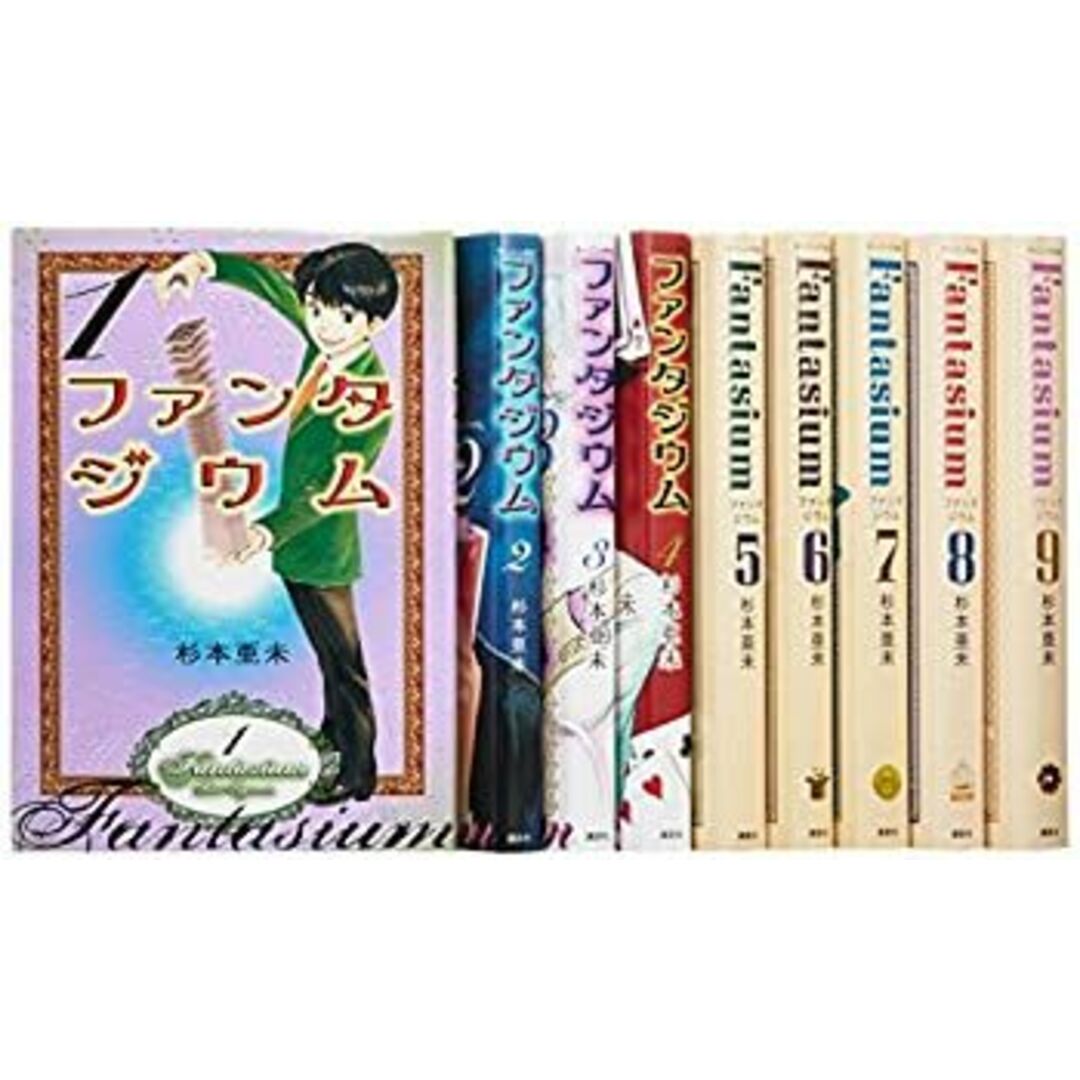 ファンタジウム コミック 全9巻完結セット (モーニングKC)の通販 ファンタジウム コミック 全9巻完結セット (モーニングKC)の通販