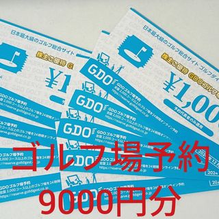 トーシン 株主優待 1枚 (平日1R無料招待2回)の通販 by らくまっ トーシン 株主優待 1枚 (平日1R無料招待2回)の通販 by らくまっ