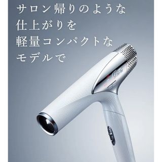 ReFa(ドライヤー)のフリマアイテム一覧 ReFa(ドライヤー)のフリマアイテム一覧