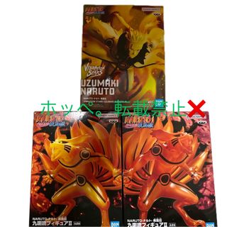 BANPRESTO - 原神 ちびぐるみ vol.3 魈 ※複数在庫有の通販 by BANPRESTO - 原神 ちびぐるみ vol.3 魈 ※複数在庫有の通販 by