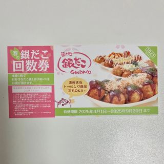 コミケC103 toco tocodot 誕生備忘録 鬼太郎誕生 ゲゲゲの謎の コミケC103 toco tocodot 誕生備忘録 鬼太郎誕生 ゲゲゲの謎の