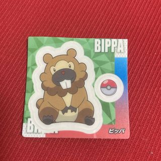 ポケモン - 最安値 ポケモンセンター マグネットキーハンガー ポケモン - 最安値 ポケモンセンター マグネットキーハンガー