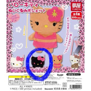 ハローキティ(キャラクターグッズ ・ ブラック/黒色系)の ハローキティ(キャラクターグッズ ・ ブラック/黒色系)の
