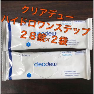 クリアデューのフリマアイテム一覧 クリアデューのフリマアイテム一覧