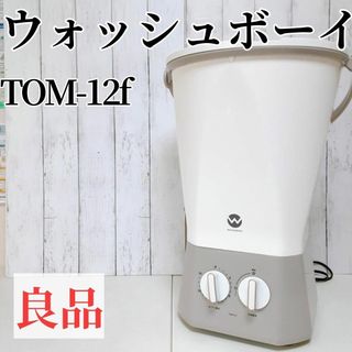 日立 - 日立BW-D9PV 糸くずフィルター&異物トラップ(中古)の 日立 - 日立BW-D9PV 糸くずフィルター&異物トラップ(中古)の