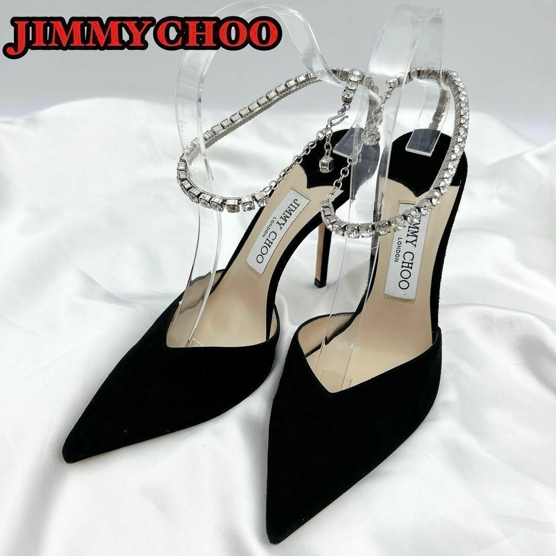 JIMMY CHOO - 【美品】ジミーチュウ ビジューストラップ JIMMY CHOO - 【美品】ジミーチュウ ビジューストラップ