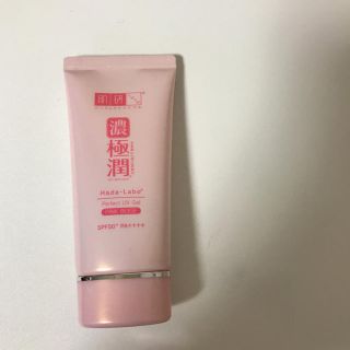 ロートセイヤク(ロート製薬)の肌ラボ 濃極潤 PINK BEIGE(化粧下地)