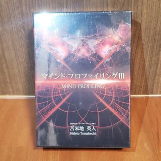 苫米地英人 dvdのフリマアイテム一覧 苫米地英人 dvdのフリマアイテム一覧