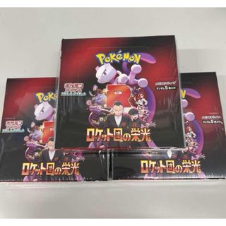 ポケモン - ポケモンカード バトルパートナーズ 新品 未開封 30 ポケモン - ポケモンカード バトルパートナーズ 新品 未開封 30