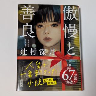 希少本】作中短歌・サイン入り 連城三紀彦「宵待草夜情」の通販 希少本】作中短歌・サイン入り 連城三紀彦「宵待草夜情」の通販