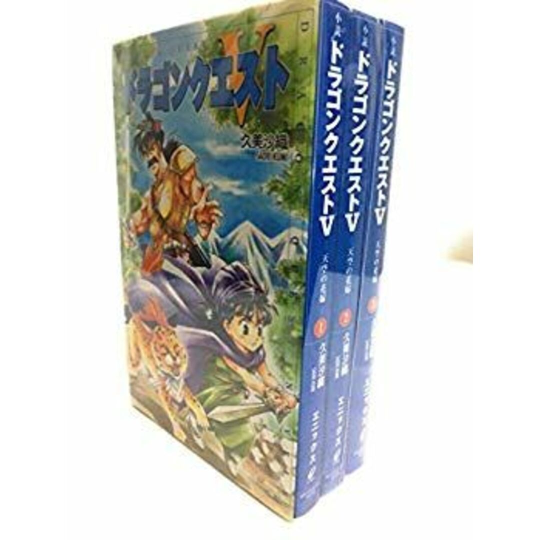 小説 ドラゴンクエストV 天空の花嫁 1-3巻セット (ドラゴンクエストノベルズ) w17b8b5 エンタメ/ホビーのエンタメ その他(その他)の商品写真