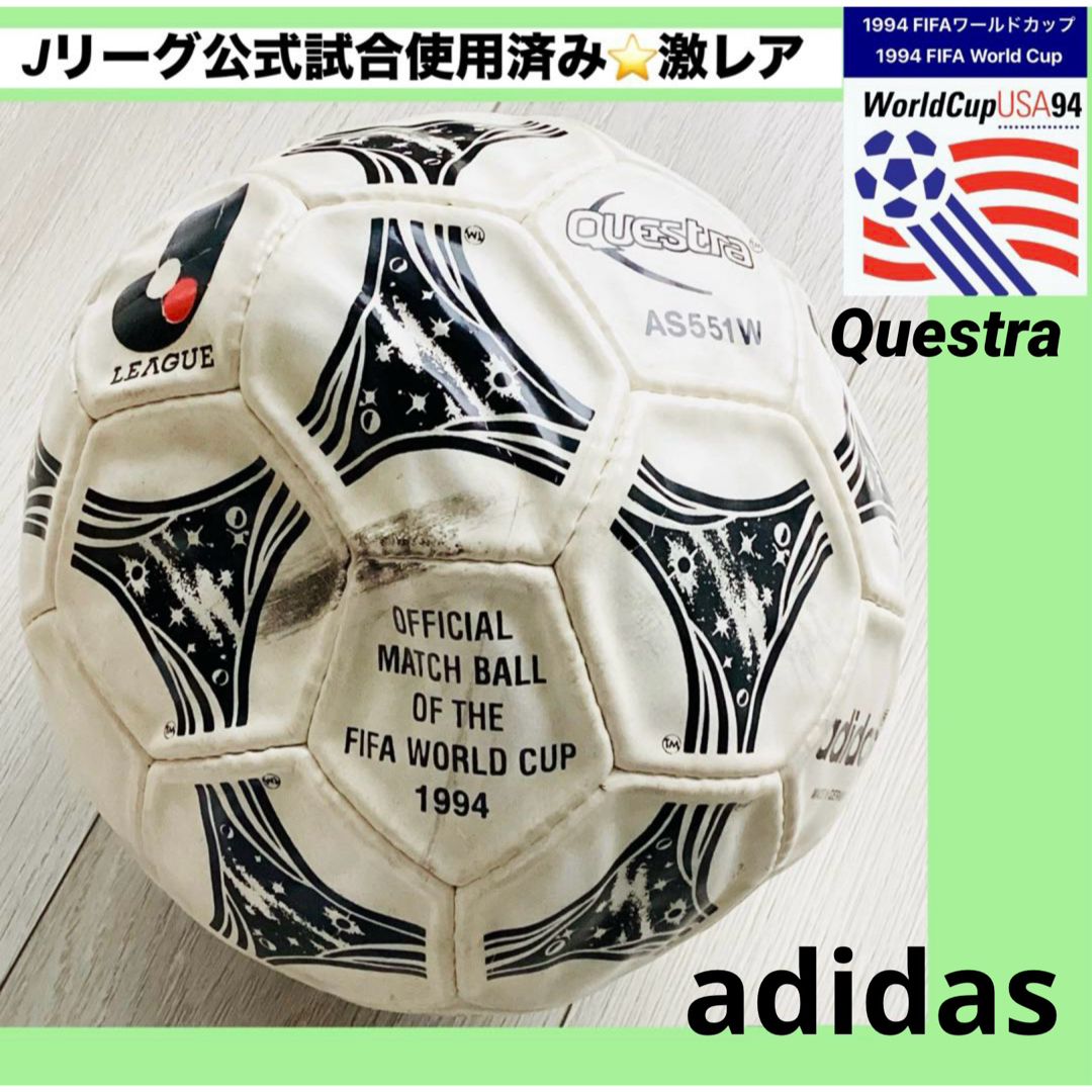 【超特価】 adidas - FIFAワールドカップ1994公式試合球アディダス Jリーグ 実使用、サイン入りウエア