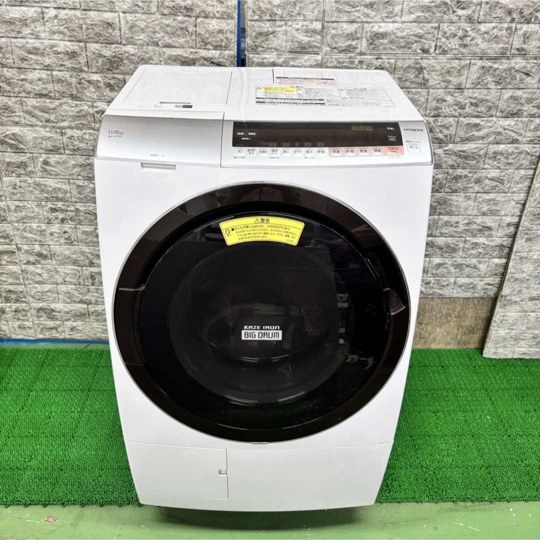 日立 - 202 日立 ドラム式洗濯機 美品 高年式 同棲 乾燥機能付き 日立 - 202 日立 ドラム式洗濯機 美品 高年式 同棲 乾燥機能付き