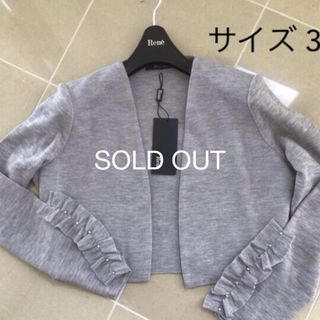 René(ボレロ)のフリマアイテム一覧 René(ボレロ)のフリマアイテム一覧